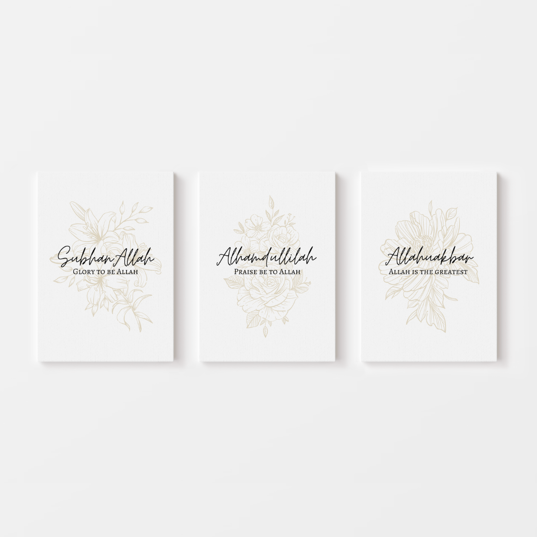 Subhannallah Islamic Canvas