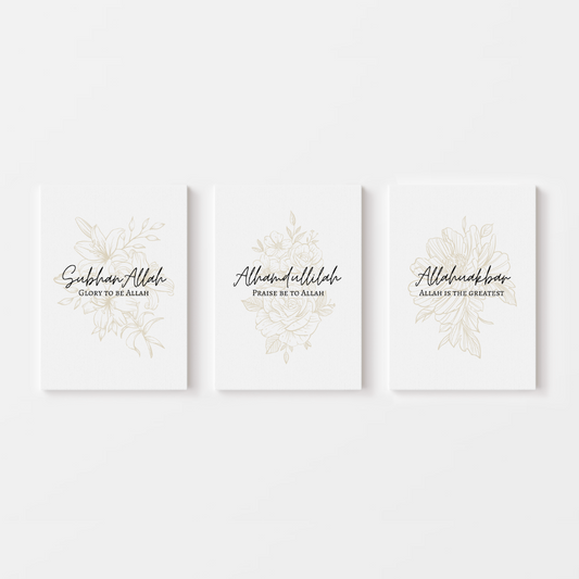 Subhannallah Islamic Canvas