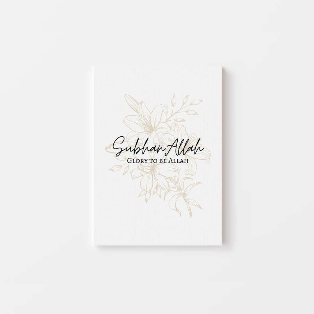 Subhannallah Islamic Canvas