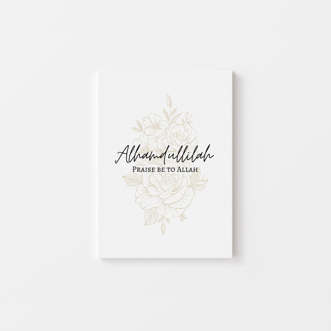 Subhannallah Islamic Canvas