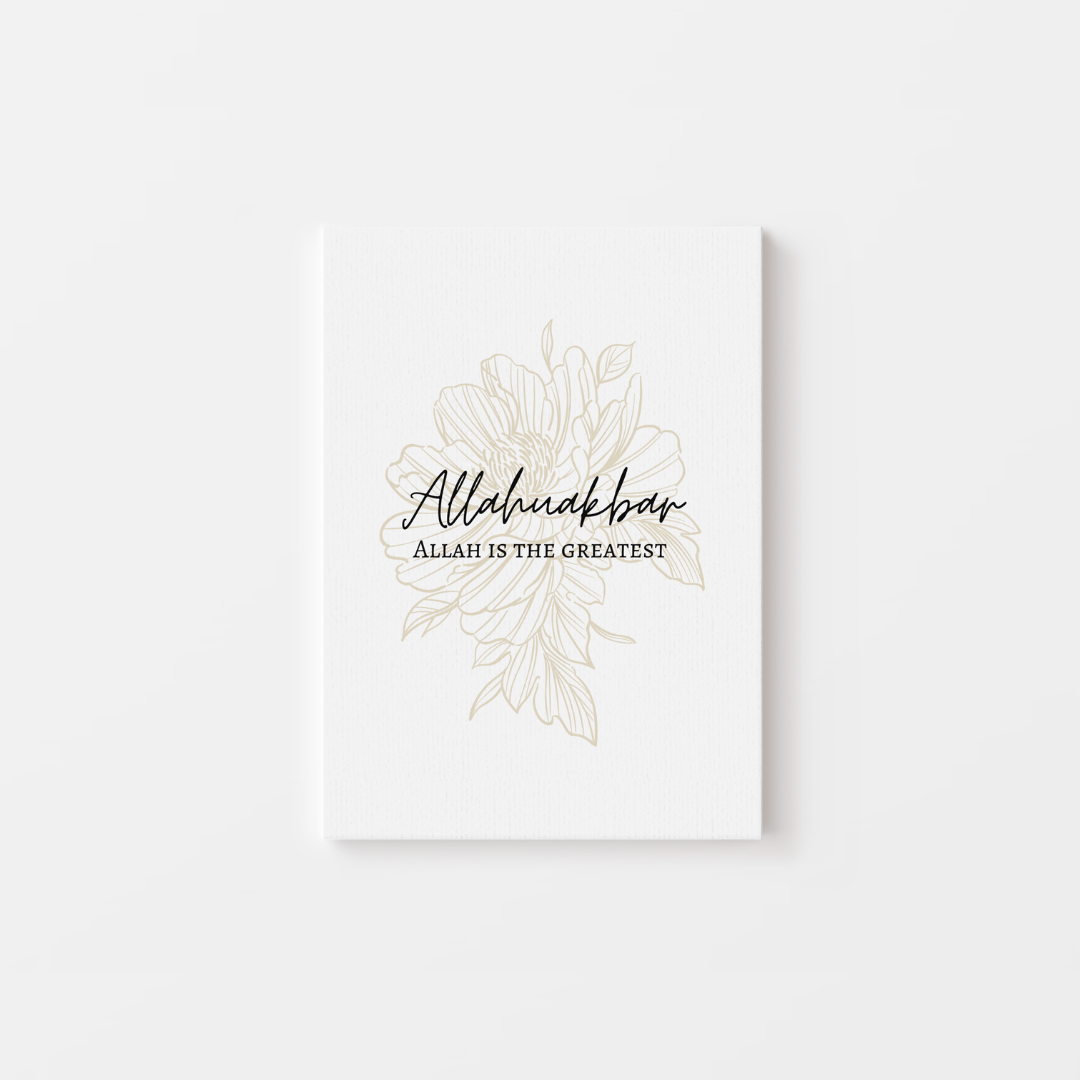 Subhannallah Islamic Canvas